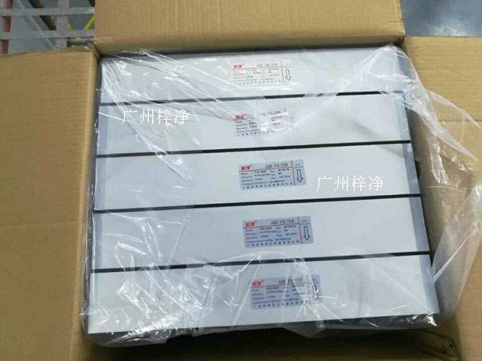 高效過(guò)濾器到安裝現(xiàn)場(chǎng)準(zhǔn)備必要的拆包工具，如剪刀、拆開(kāi)紙箱等